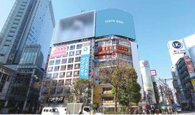 渋谷駅前ビジョン
