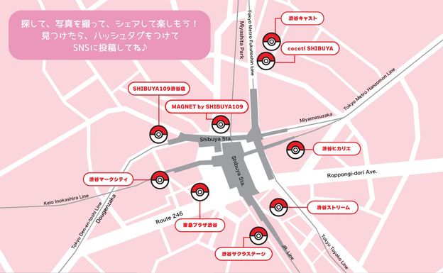 『ポケジェニック』の装飾施設のマップ