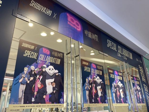 SHIBUYA109渋谷店 コラボレーション・POP-UP SHOP