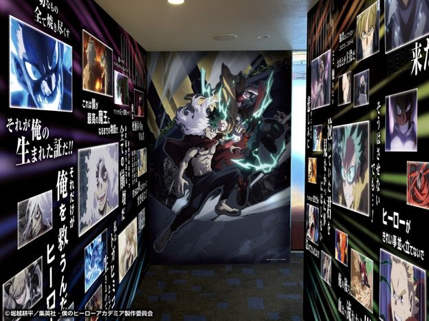 渋谷エクセルホテル東急「HOTEL PLUS ULTRA」