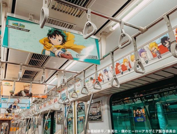 ジャックトレイン 「PLUS ULTRA TRAIN」・東急線スタンプラリーミッション