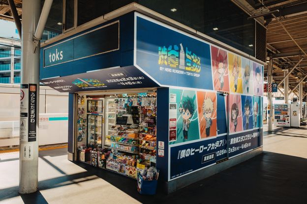 ジャックトレイン 「PLUS ULTRA TRAIN」・東急線スタンプラリーミッション