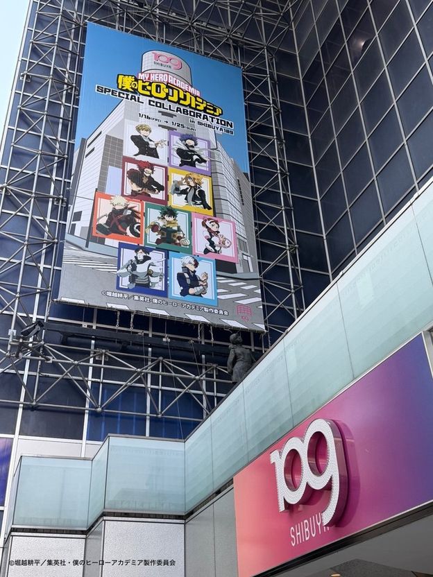 渋谷マークシティ テナントコラボキャンペーン SHIBUYA109渋谷店 全館コラボキャンペーン・POP-UP SHOP